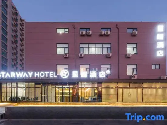 Xingcheng Hotel (Beijing Beiyuan Road North Subway Station Aviation General Hospital Branch)