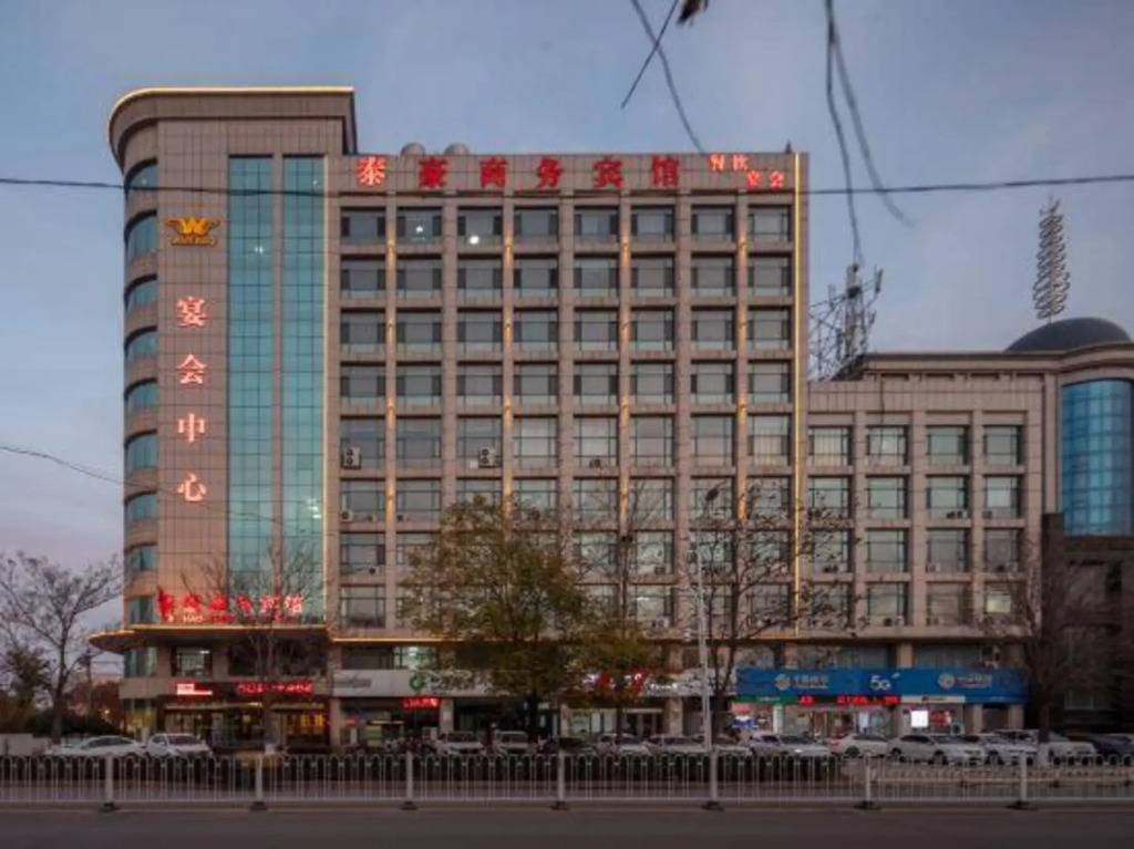 Taihao Business Hotel