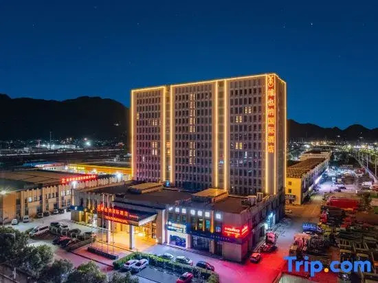 Vienna International Hotel (Wenzhou South Railway Station)