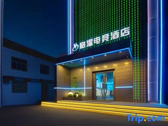 Gwen E-sports Hotel (Shuanggang Railway Station)