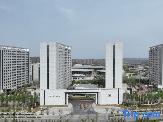 Yan'an Cultural Exchange Center
