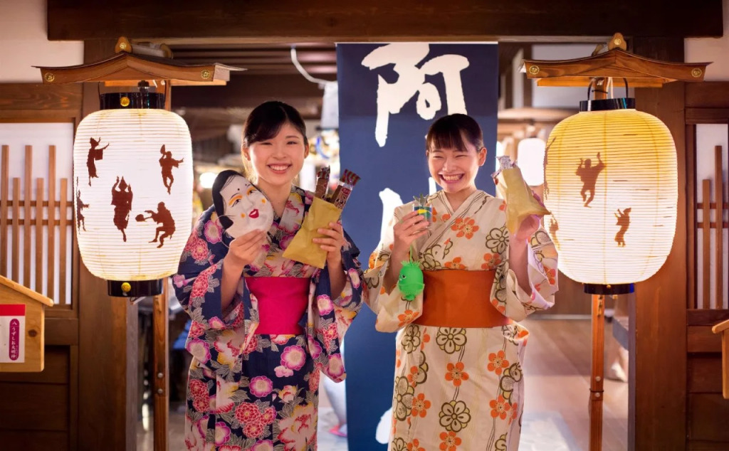 AoAwo Naruto Resort
