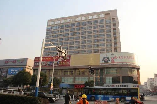 Maanshan Tian Hui Hotel