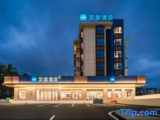 HanTing Hotel (Wanning Xinglong Yingbin Avenue)