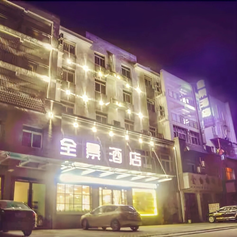 Huangshan Whole View Hotel