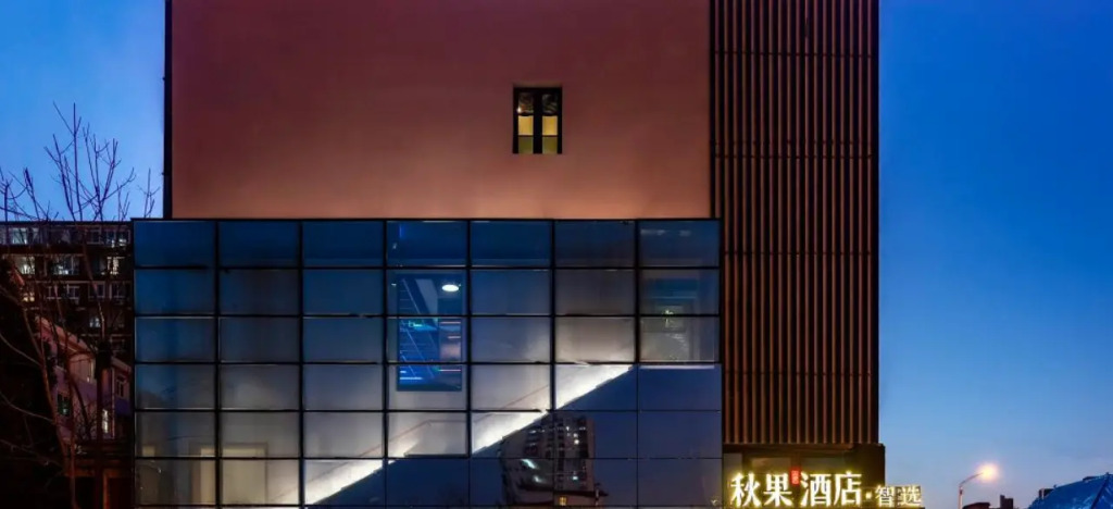 TRUE GO Smart Select Hotel (Beijing South Railway Station Yangqiao)