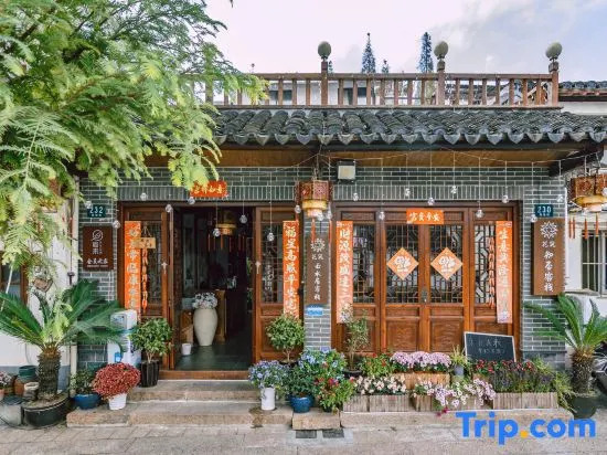 Shanghai Zhifu Inn