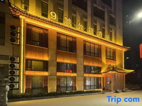 Siping No. 9 Mansion Hotel (Wanda Plaza)