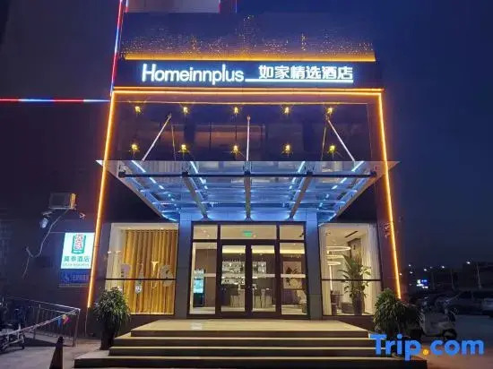 Homeinn Plus Hotel (Tai'an Taishan Street Xuri Building Guangcai)