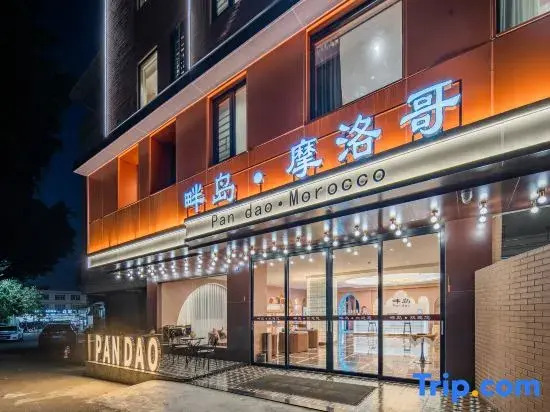 Pandao·Morocco Hotel (Chaozhou Ancient City Paifang Street)