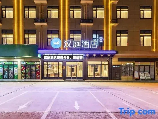 HanTing Hotel