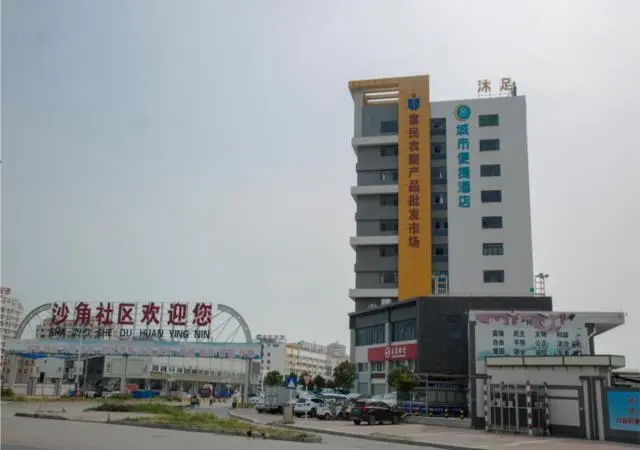 City Comfort Inn Dongguan Humen Fumin Agricultural And Nonstaple Products Wholesale Market