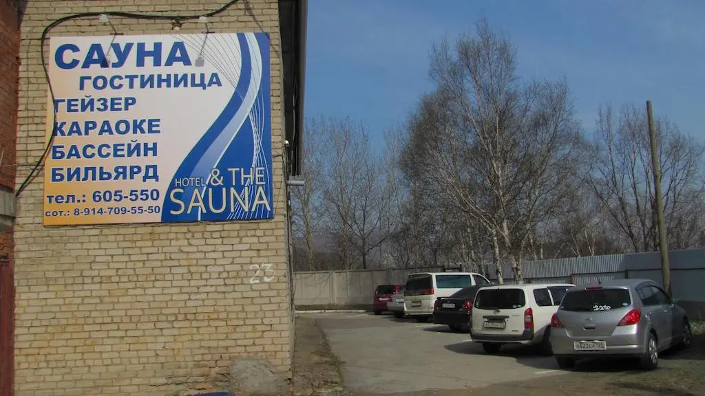 Гостиничный Комплекс Эдем