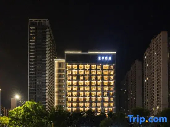 JI Hotel (Beihai Wanda Plaza Yintan Avenue)