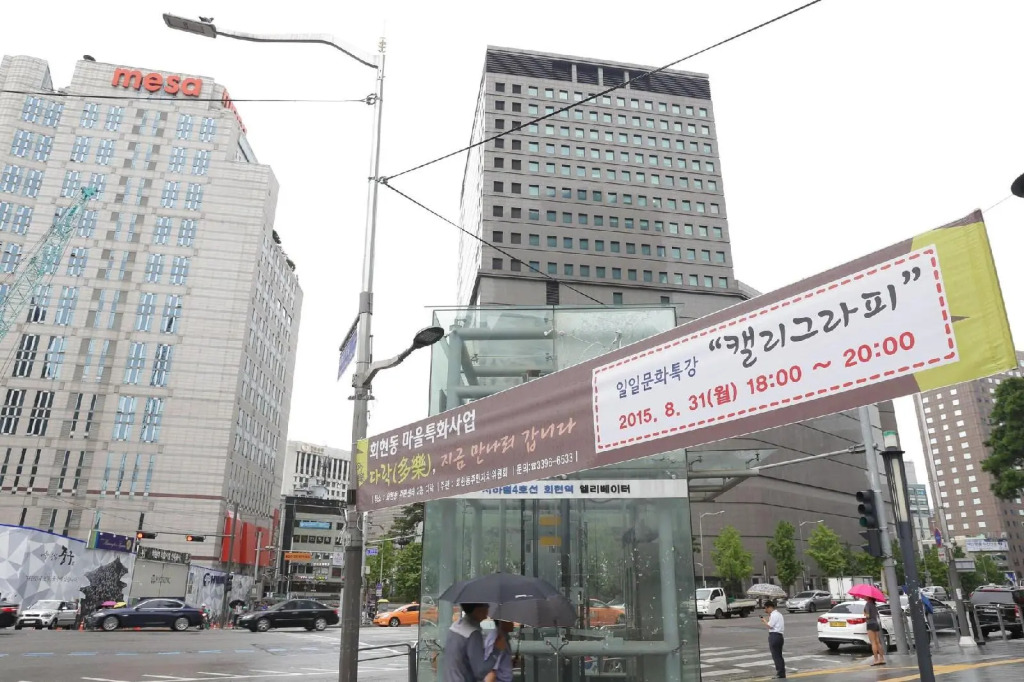 Kingkong Hotel Myeongdong