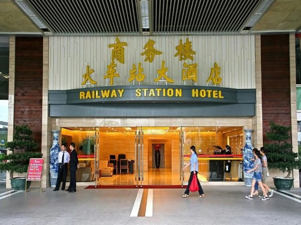 Felicity Hotel Shenzhen, Luohu Railway Station