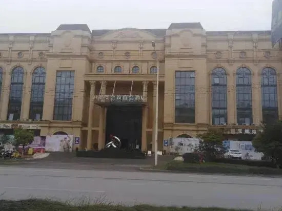 Tongcheng Super 8 Hotel