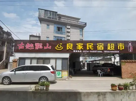 Xiangshan ljkz