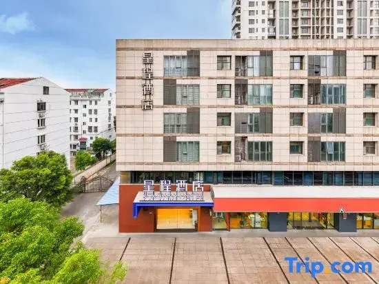 Starway Hotel (Suzhou South Gate Huilin Plaza Hotel)
