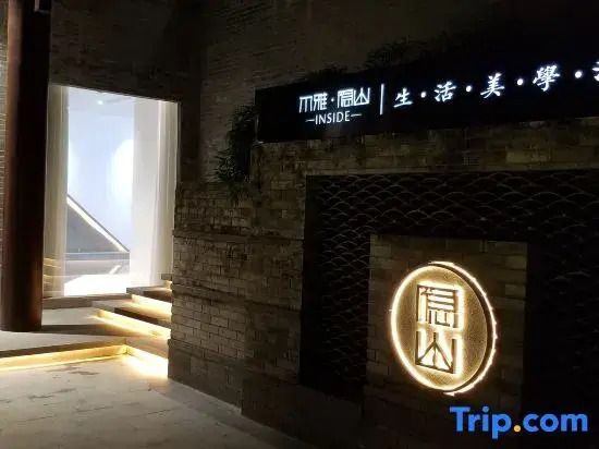 Zhongshan Inside Life Aesthetics Hotel