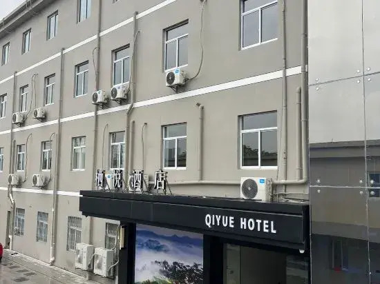 xi yue hotel