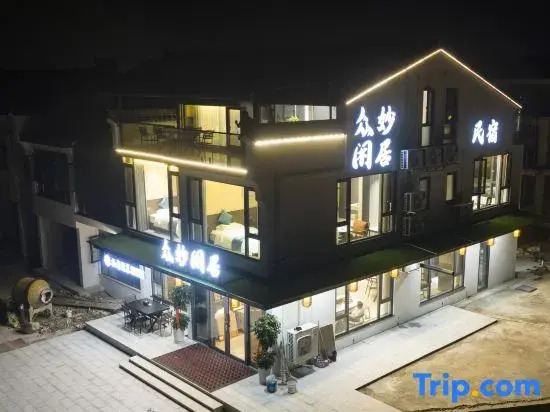 Jiuhua Mountain · Zhongmiao Xianju | 180° Field View Lodge (Jiuhua Mountain Transfer Center)