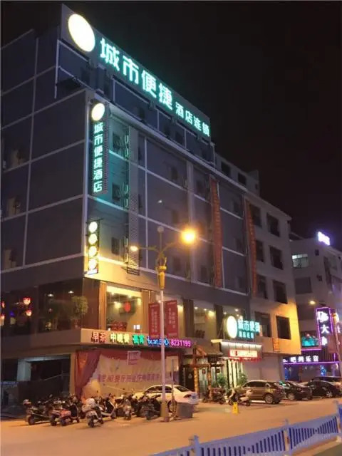 City Comfort Inn Nanning Binyang Chengdong New District