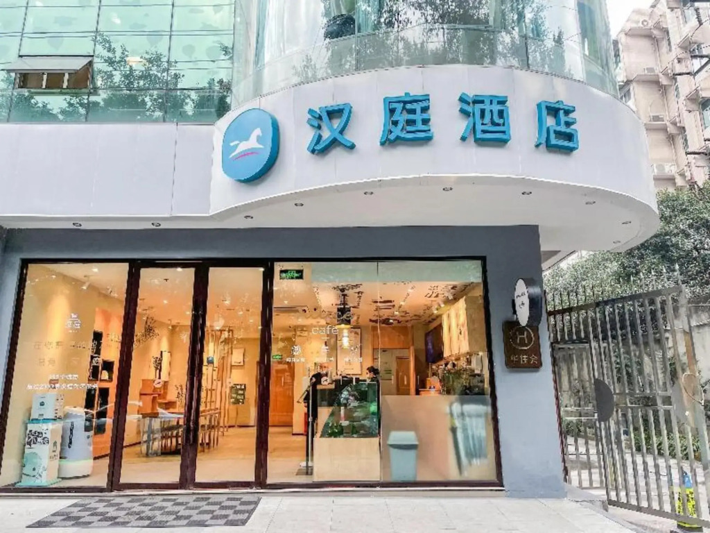 Hanting Hotel Chengdu Yulin Life Plaza