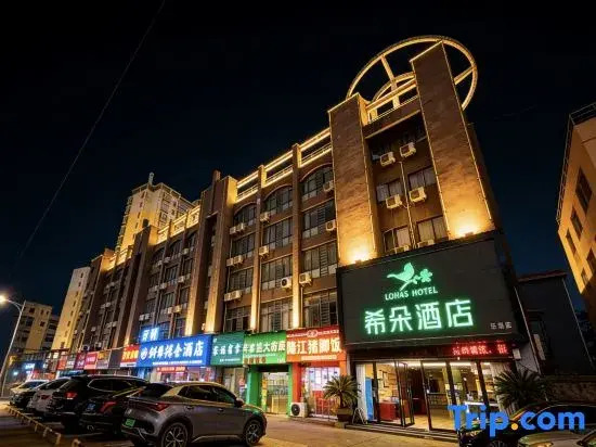 Nanchang Xiduo Hotel (Jiangxi University of Finance and economics store)