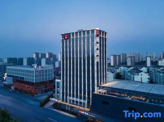 Radisson Red Yangzhou Slender West Lake