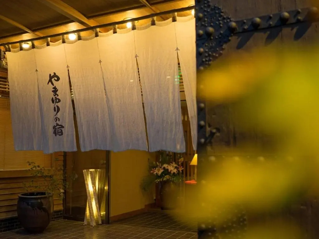 Yamayuri no Yado