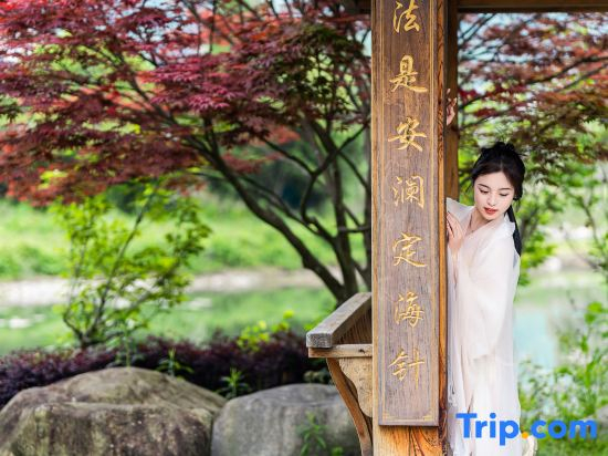 Ju Zhi Yu Homestay