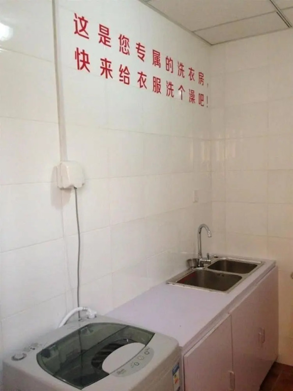 Home Inn Beijing Chaoyang Road Shilibao Huatang