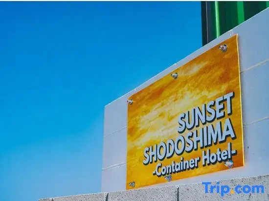 Sunset Shodoshima –Container Hotel–