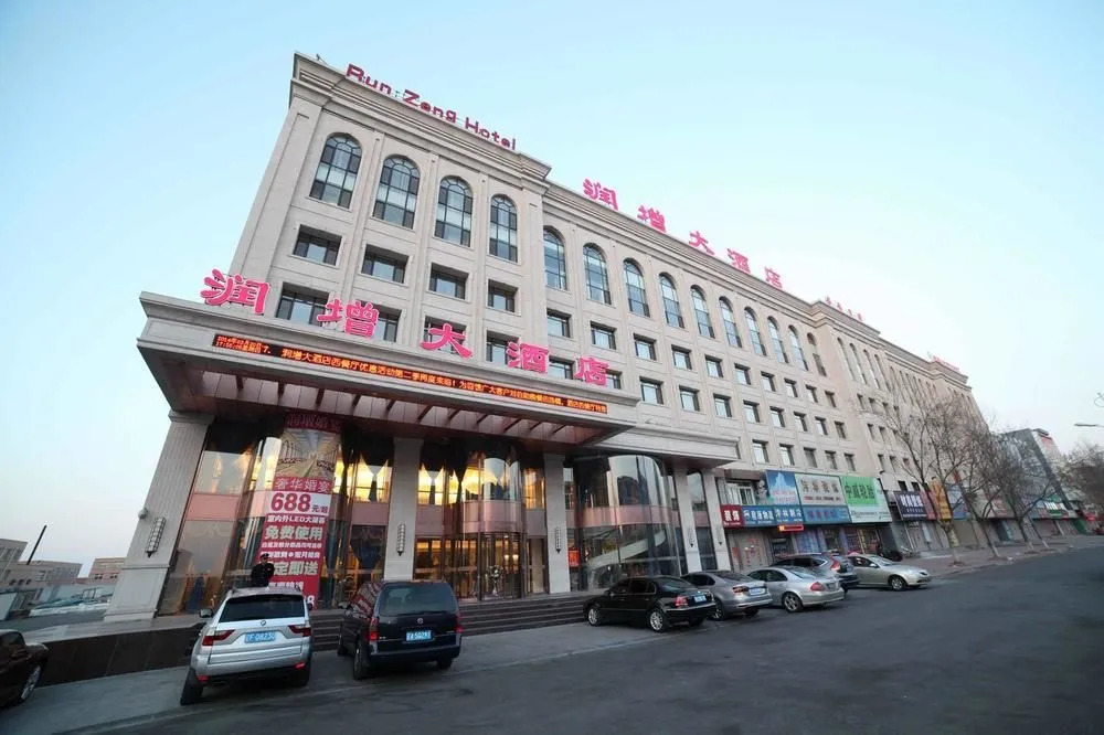 Run Zeng Hotel