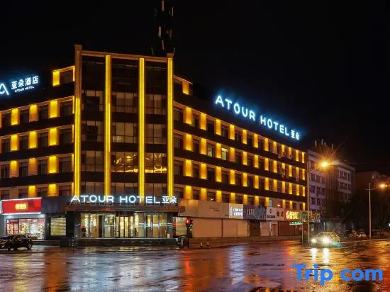 Atour Hotel Jilin Beijing Road Branch