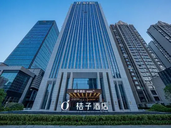 Orange Hotel (Hefei South Railway Station Central Park)