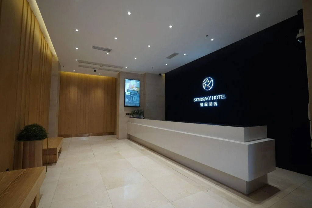 Starway Hotel (Yibin Yangtze River Park)