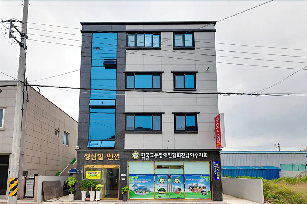 Yeosu Seongsim Pension