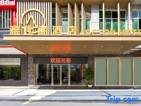 Yashige Hotel (Zhongshan Henglan Dengdu Old Town Station)