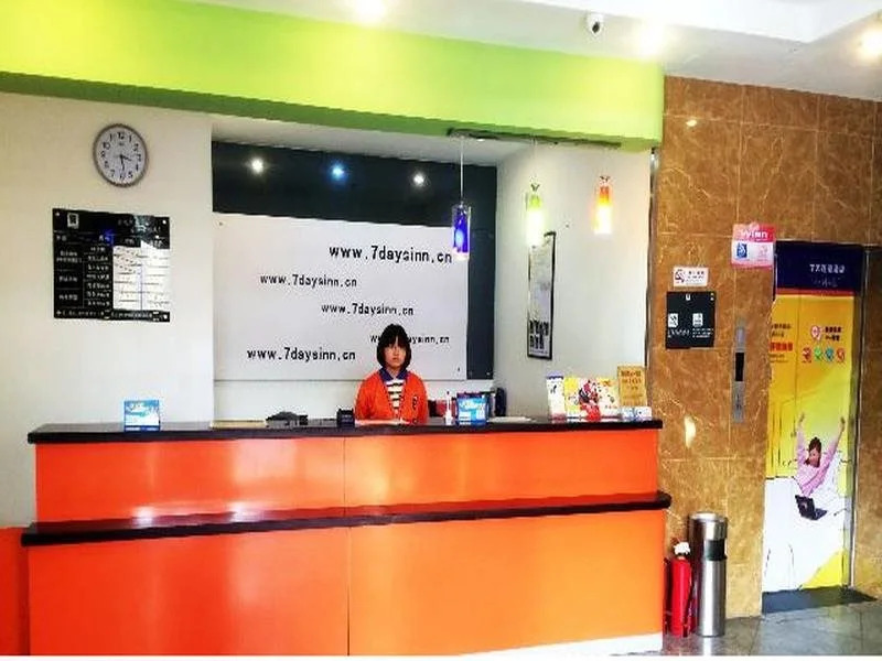 7Days Inn Qingdao Haiyunan Xinglong Road