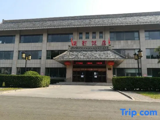 Yaoyun Hotel