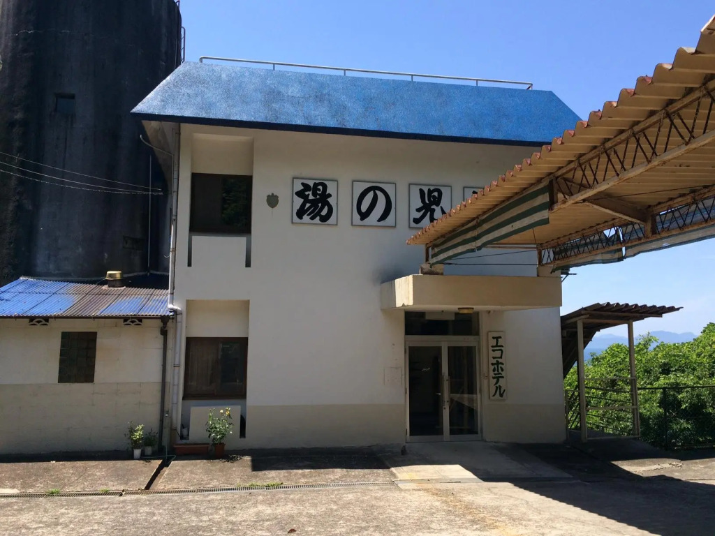 Eco Hotel Yunokosou