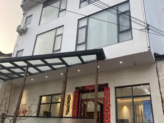 Shuiyunjian B&B (Wuyuan Huangling Scenic Area Branch)