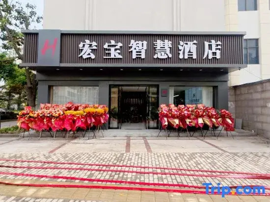 Zhangjiagang Hongbao Hotel