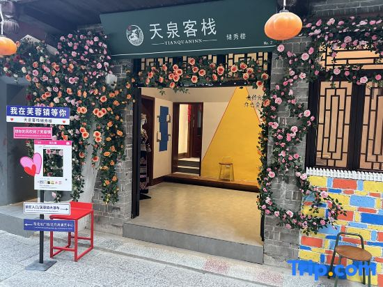 Tianquan Inn Chuxiu Branch