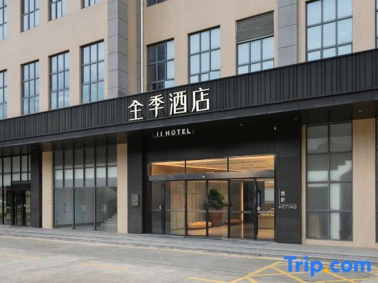 JI Hotel (Zhuhai Tangjiawan University Town)