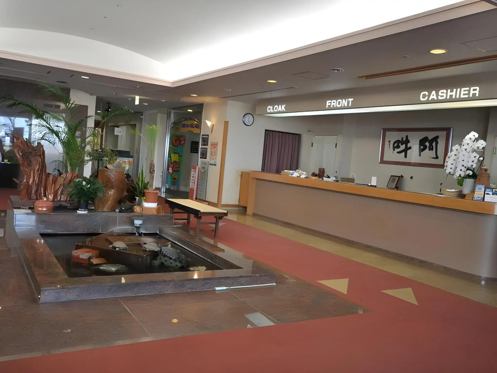 Hamanomiyabitei Ichii Hotel