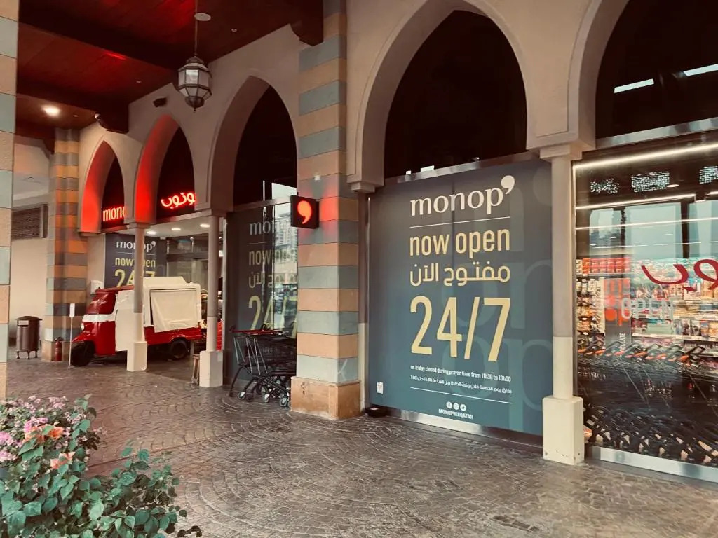 2 Bedroom Flat in the Heart of Qatar Pearl
