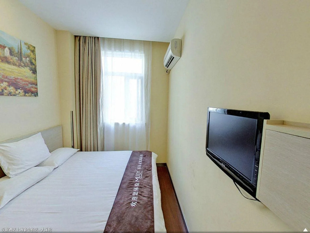 Hanting Hotel (Shanghai New Jinqiao Road)